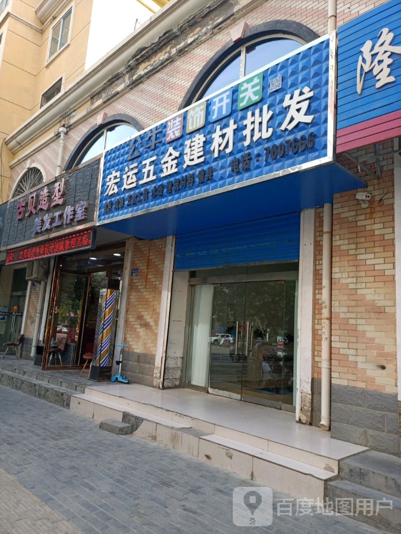 五金建材市场的风云变幻与机遇探析